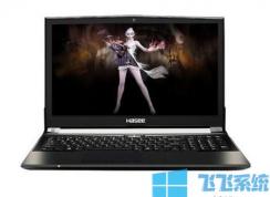 kingbook t67eʼǱôװϵͳ?۾T67Eװwin7ķ