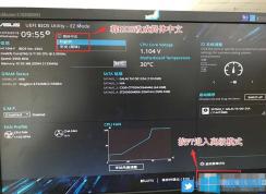华硕X99主板设置bios完美安装win7系统图文教程