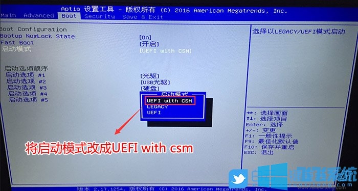 ΢GS65ᱡϷʹUEFI+GPTװwin10ϵͳ̳(bios÷)