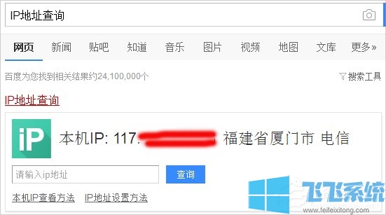 win7β鿴IPwinϵͳ鿴IPͼĽ̳