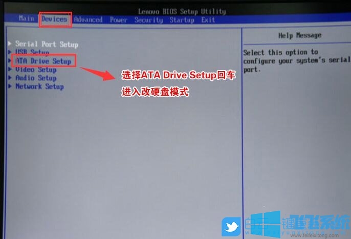 ThinkPad ThinkBook 14系列笔记本如何重装win10?win10系统重装教程