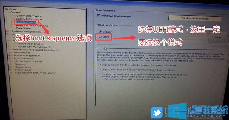 戴尔 灵越 15(7591)系列笔记本电脑重装win10专业版图文教程