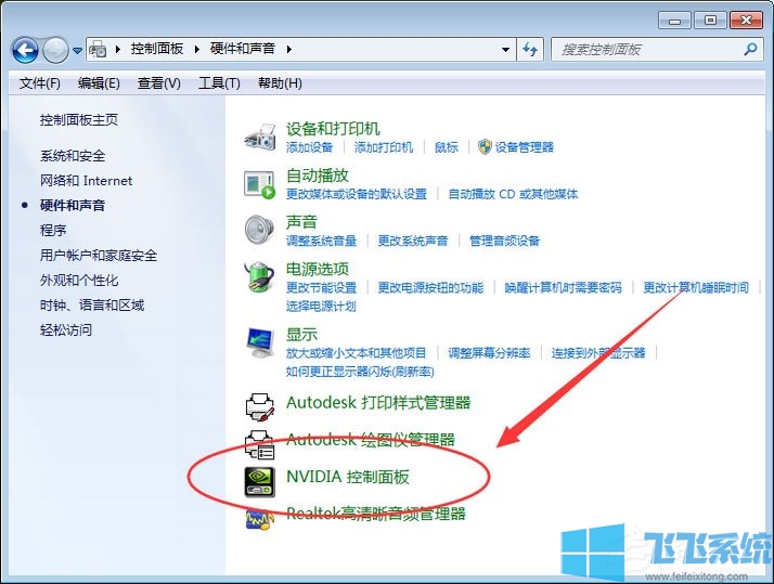 win7ô죿win7ϵͳŻķ