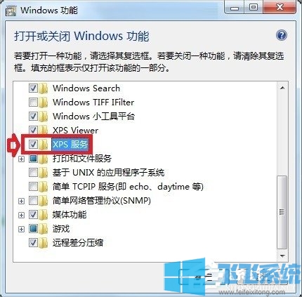 win7ϵͳʹXPS ViewerĶ½̳