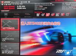 ˶ROG STRIX B560-I GAMING WIFIװwin10רҵϵͳͼĽ̳