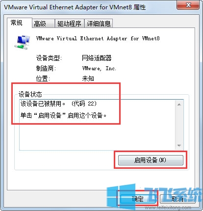 Win7ϵͳ粻õϸ