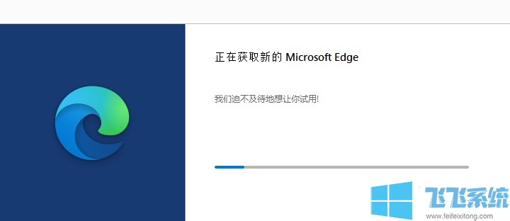 win7ΰװEdgewin7ϵͳEdgeװ̳