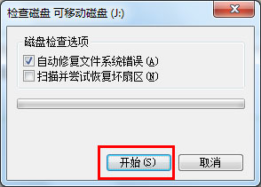 win7ϵͳ޷ɸʽU̵ϸ