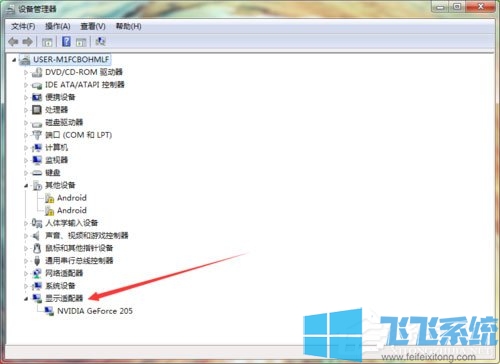 win7ϵͳ鿴ǰԿ汾ϸ