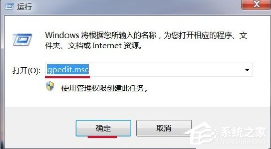 win7ͥϵͳ޸Ĳʱô?win7ͥϵͳûȨ޸ʱĽ