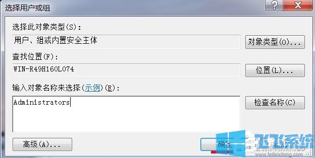 win7ϵͳ޷޸ʱϸ