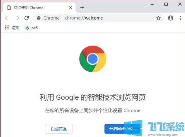 chromeôǩ?ȸǩĲ