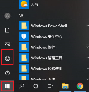 win10ϵͳӦٶȱô win10ϵͳٶȵķ