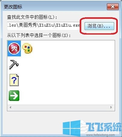 win7ϵͳԶͼϸ