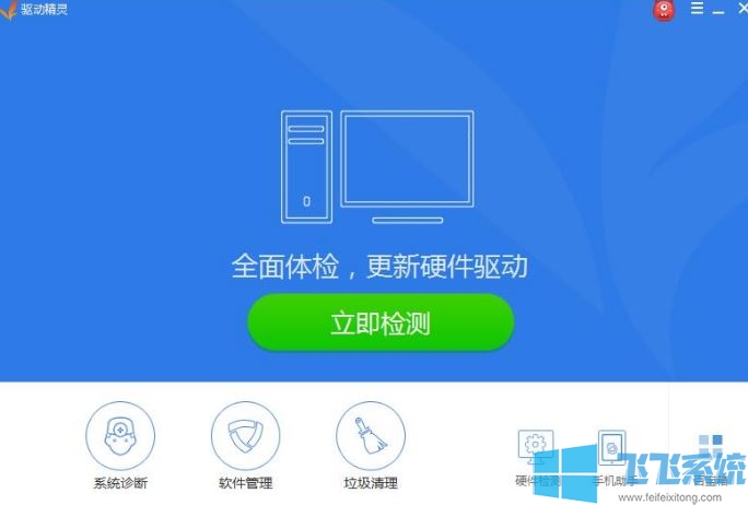 Windows10笔记本提示 video tdr failure atikmpag.sys怎么办?(已解决)