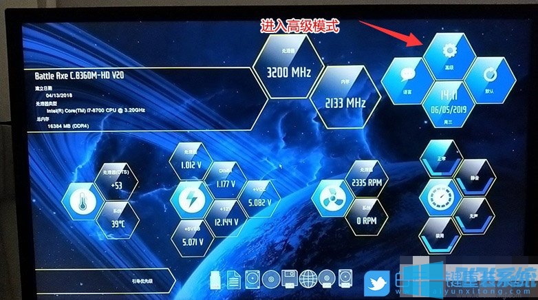 X20-9180S2Wװwin7ϵͳͼĽ̳(bios÷)