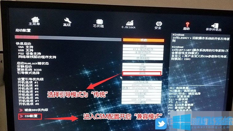 սK750C-i7D1ʼǱװwin10ϵͳͼĽ̳(bios÷)