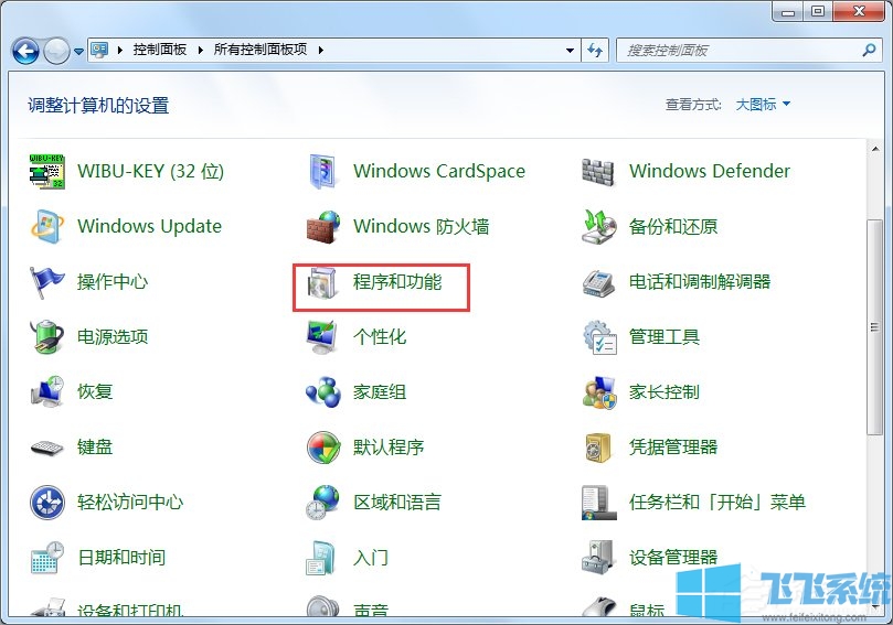 Win7ϵͳжWindows Media Centerϸ