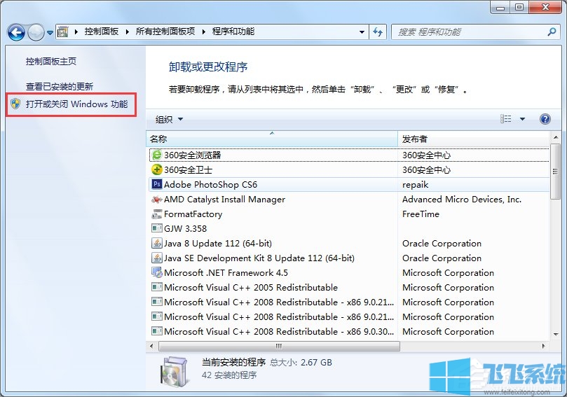 Win7ϵͳжWindows Media Centerϸ