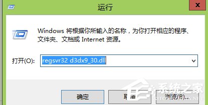 Win7ϵͳʾd3dx9 36.dllʧϸ