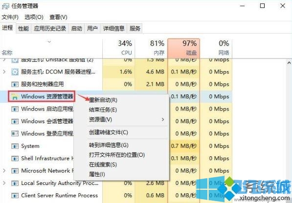 win10ϵͳͻȻ޷ճô죿win10ճʧЧĽ