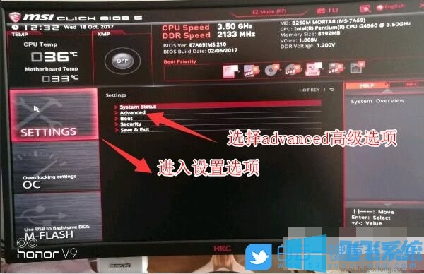 ΢H510M PROʹṴװwin7ϵͳͼĽ̳(bios÷)