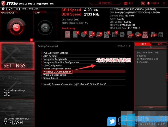 ΢MAG B550M MORTAR WIFI尲װwin7ϵͳͼĽ̳(bios÷)