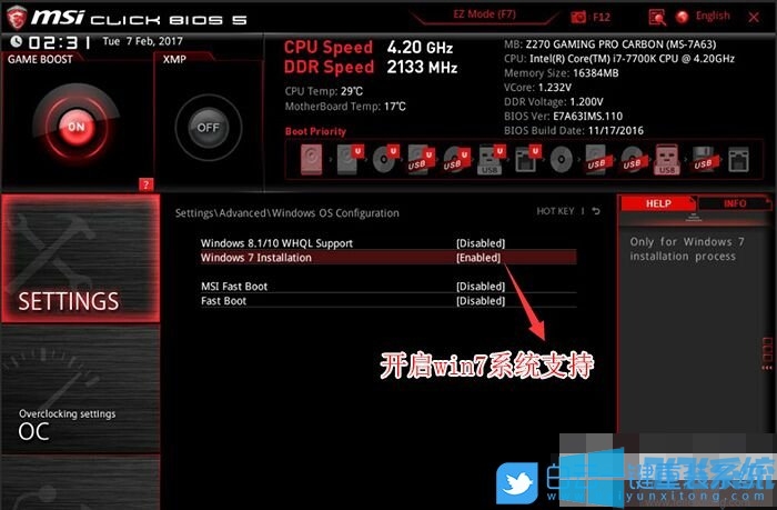 ΢MAG B550M MORTAR WIFI尲װwin7ϵͳͼĽ̳(bios÷)