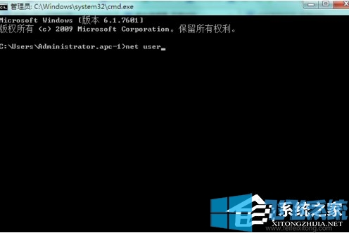 win7еnet userʲôãwin7ϵͳnet userϸʹý̳