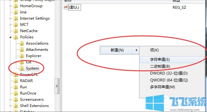 win7ϵͳԴֹͣϸ