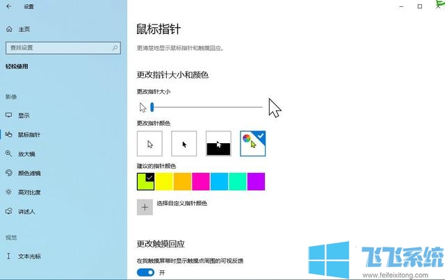 最新Windows10专业版原版镜像(Win10 2004版)ISO镜像