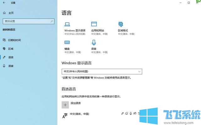 Windows10רҵԭ澵(Win10 2004)ISO