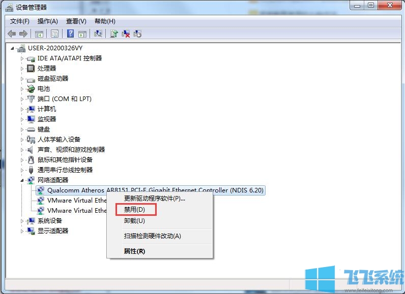 Win7ϵͳ޷ʶĽ