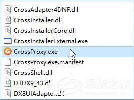 win10еcrossproxy.exeʲôãwin10ֹcrossproxy.exe̵ķ