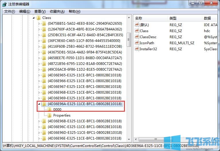 UDMA功能是什么？WIN7应该怎么开启UDMA功能？