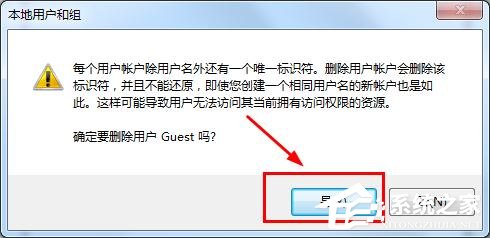 win7ɾGuest˻win7ɾGuest˻