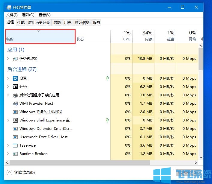 ޷Win10ײô죿νWin10ײӦ