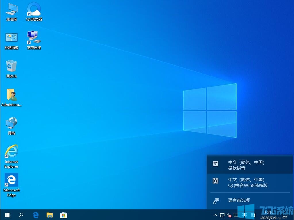 Win10뷨̳