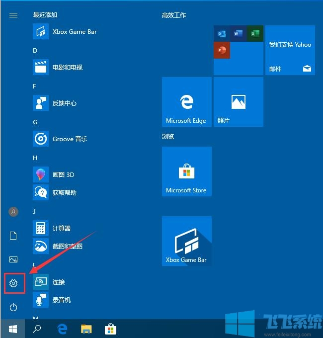 Win10뷨̳