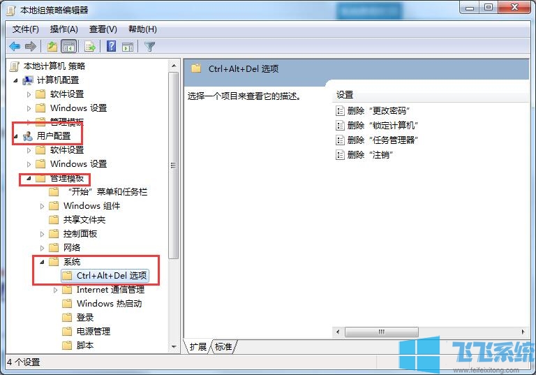 Windows7ݼʧЧô죿win7ݼʧЧĴ