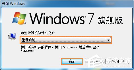 win7ϵͳIEʼҳ۸ĵ޸