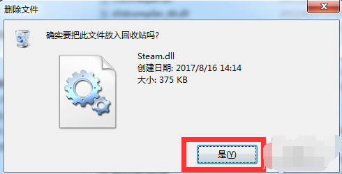 win10ϵͳsteamʾ102Ľ