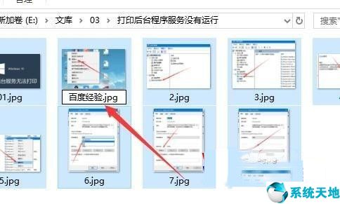 win10޸ļwin10ϵͳ޸ļķ