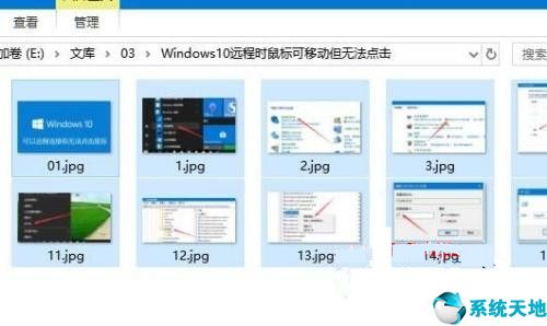 win10޸ļwin10ϵͳ޸ļķ