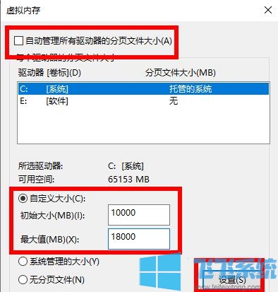 win10ϵͳԭʾڴ治Ľ(ͼ)