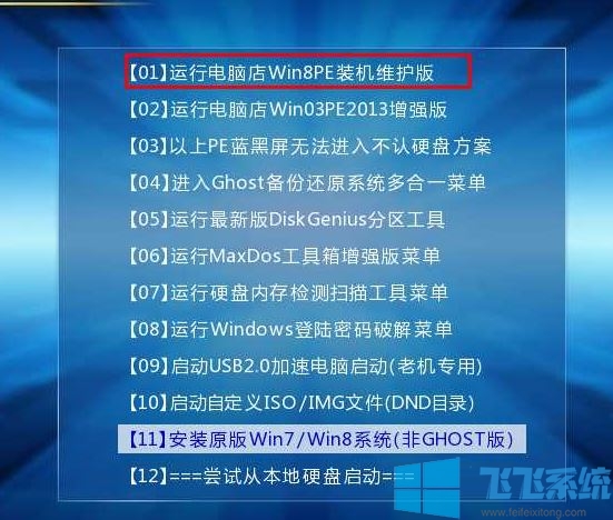 ˶X503Môװwin7?˶x503mwin7ͼĽ̳