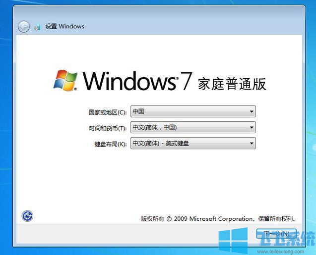 ghost win7ػʱʾעʲôԭwin7ϵͳ޷ػ