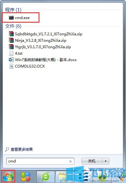 提示win7系统是盗版应该怎么办？win7系统电脑经常提示盗版的解决方法