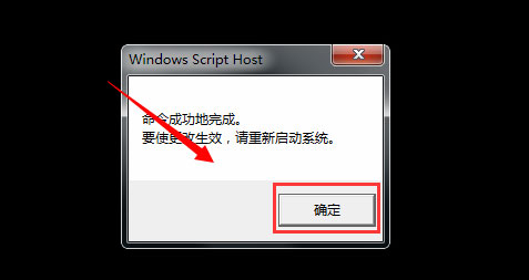 ʾwin7ϵͳǵӦô죿win7ϵͳԾʾĽ