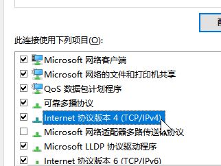 ôԼipַ?win10޸IPַ÷